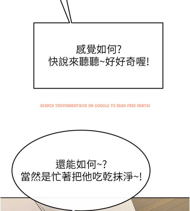 查看漫画繼母與繼姐 - 第37話-我要把哥哥吃掉♥ - tymanga.com中的2046201图片