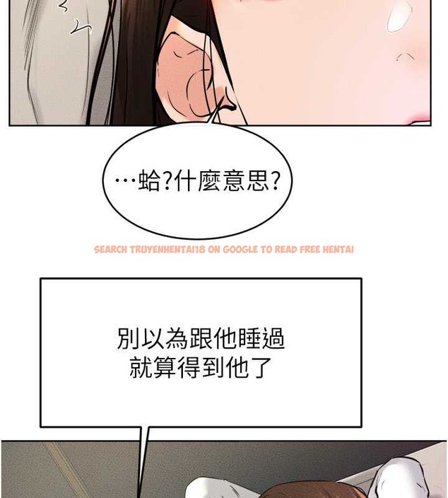 查看漫画繼母與繼姐 - 第37話-我要把哥哥吃掉♥ - tymanga.com中的2046207图片
