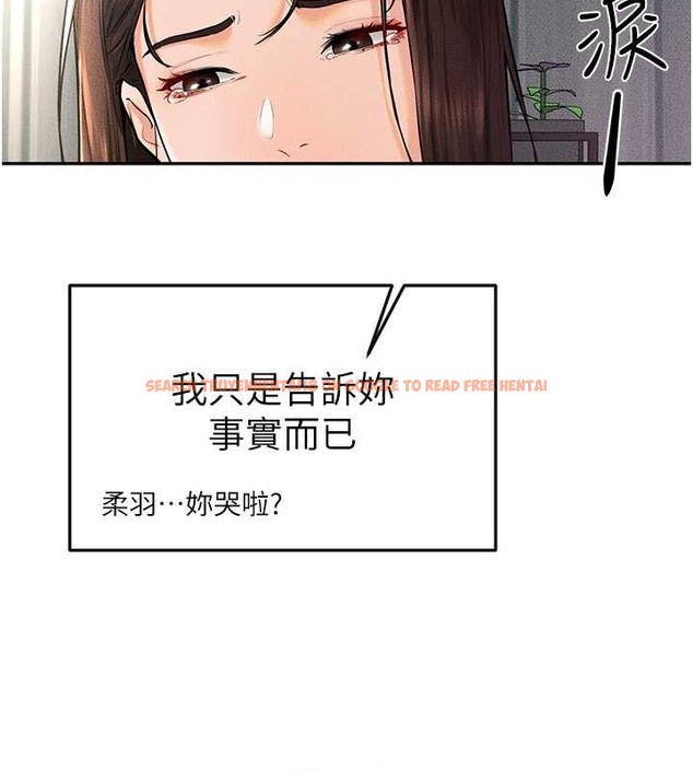 查看漫画繼母與繼姐 - 第37話-我要把哥哥吃掉♥ - tymanga.com中的2046216图片