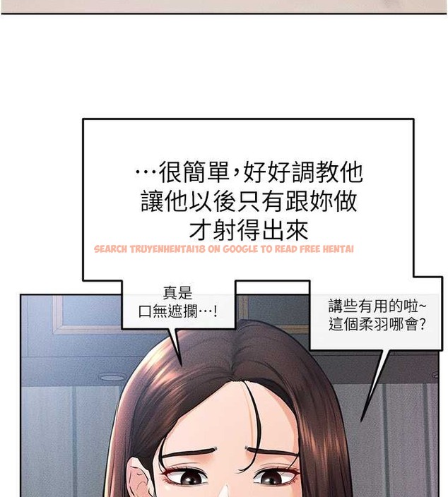 查看漫画繼母與繼姐 - 第37話-我要把哥哥吃掉♥ - tymanga.com中的2046218图片