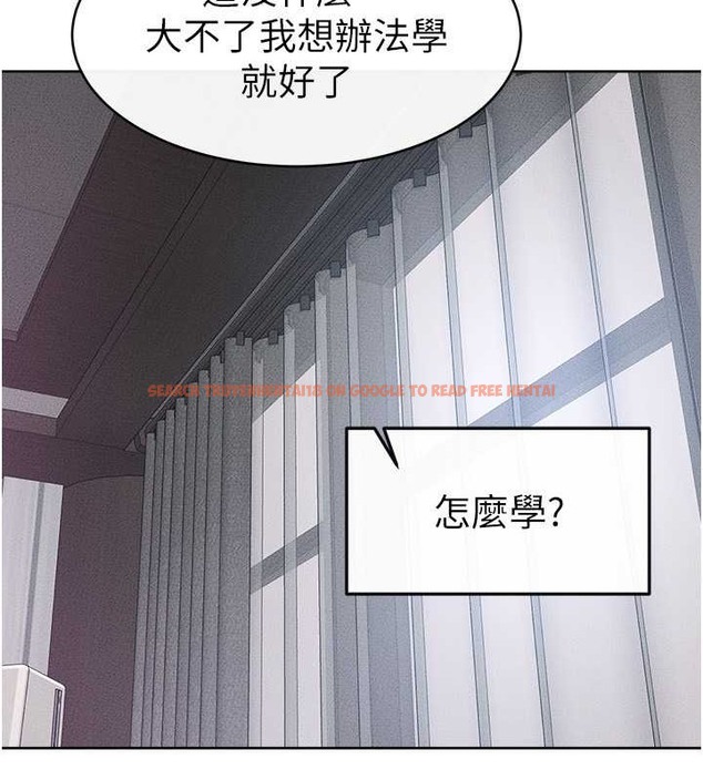 查看漫画繼母與繼姐 - 第37話-我要把哥哥吃掉♥ - tymanga.com中的2046220图片