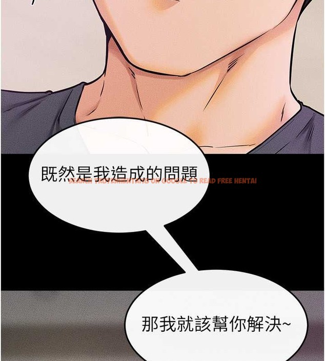 查看漫画繼母與繼姐 - 第37話-我要把哥哥吃掉♥ - tymanga.com中的2046225图片