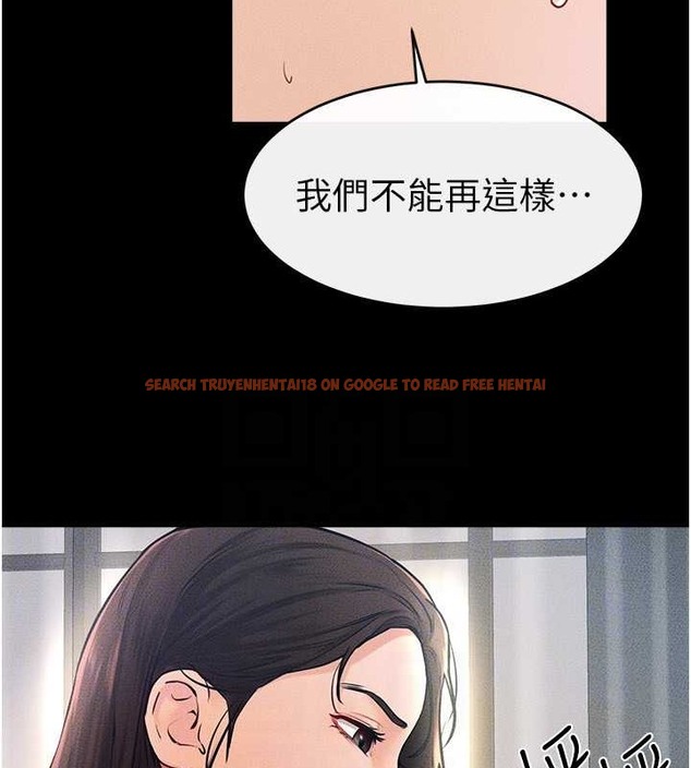 查看漫画繼母與繼姐 - 第37話-我要把哥哥吃掉♥ - tymanga.com中的2046229图片