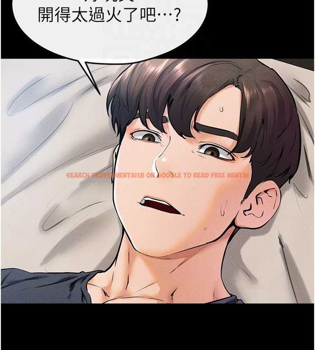 查看漫画繼母與繼姐 - 第37話-我要把哥哥吃掉♥ - tymanga.com中的2046232图片