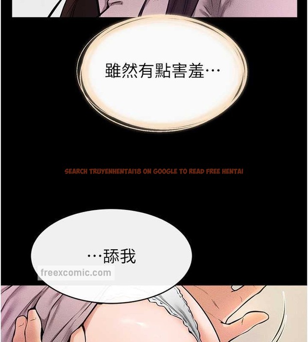 查看漫画繼母與繼姐 - 第37話-我要把哥哥吃掉♥ - tymanga.com中的2046244图片