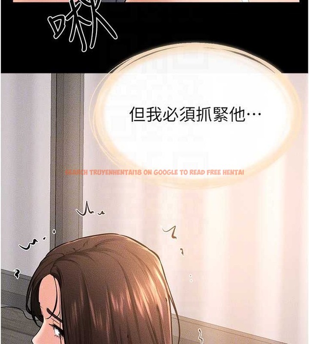 查看漫画繼母與繼姐 - 第37話-我要把哥哥吃掉♥ - tymanga.com中的2046250图片