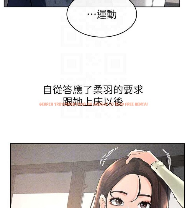 查看漫画繼母與繼姐 - 第38話-人家還想要♥ - tymanga.com中的2068555图片