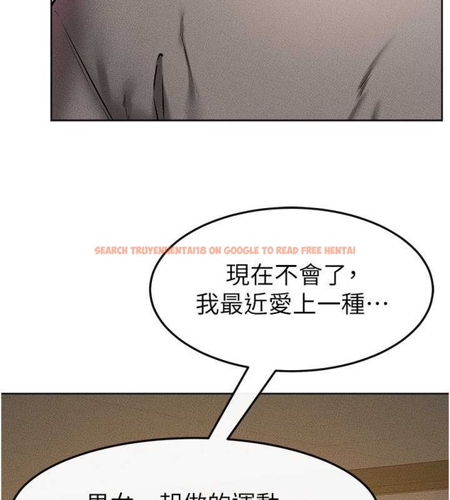 查看漫画繼母與繼姐 - 第38話-人家還想要♥ - tymanga.com中的2068559图片