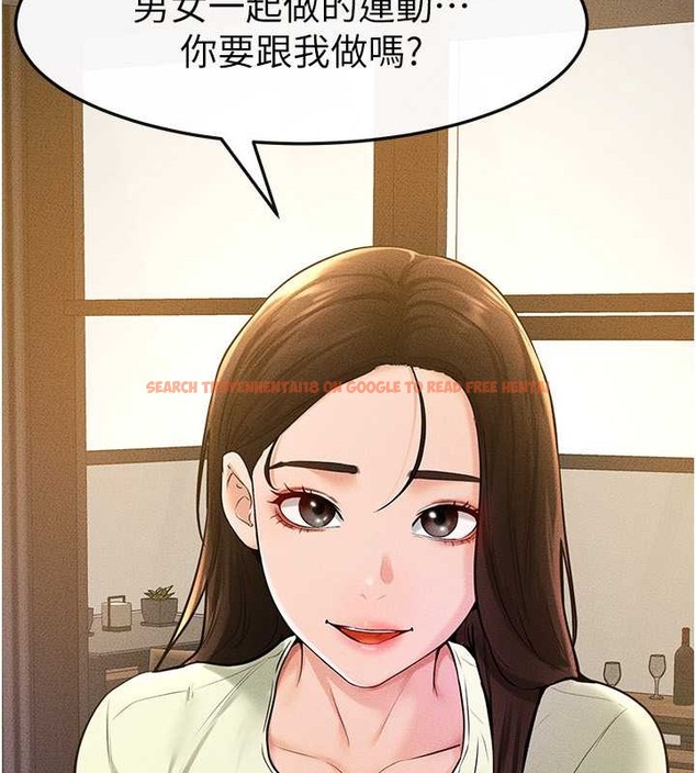 查看漫画繼母與繼姐 - 第38話-人家還想要♥ - tymanga.com中的2068560图片