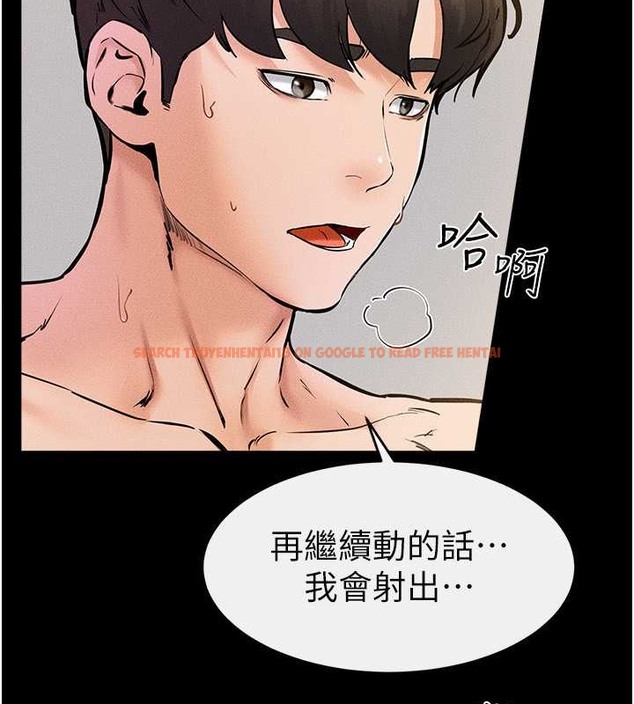 查看漫画繼母與繼姐 - 第38話-人家還想要♥ - tymanga.com中的2068615图片