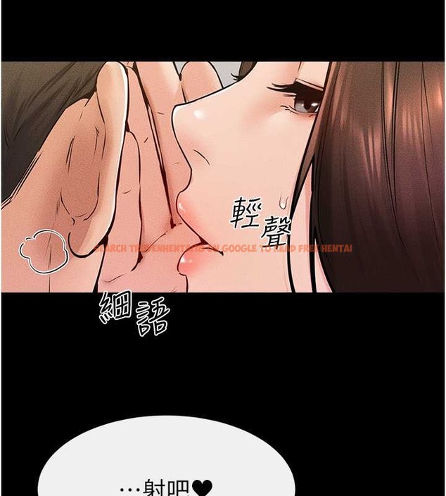 查看漫画繼母與繼姐 - 第38話-人家還想要♥ - tymanga.com中的2068618图片