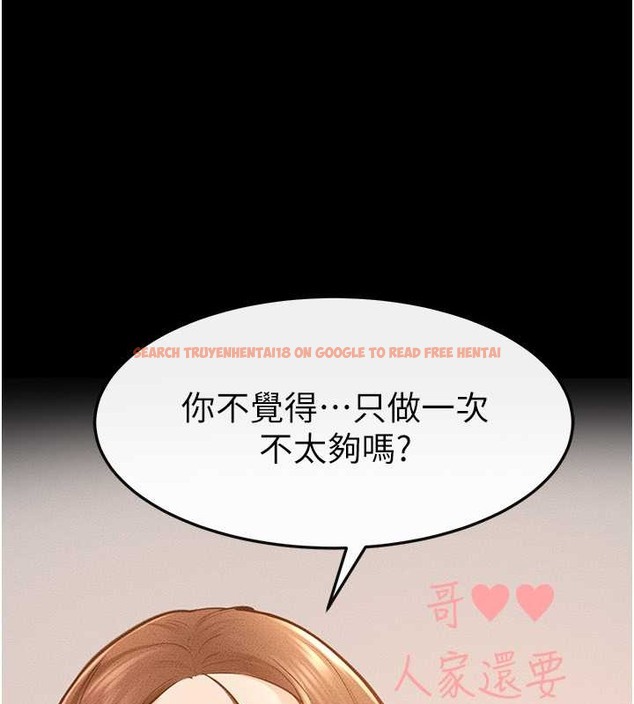查看漫画繼母與繼姐 - 第38話-人家還想要♥ - tymanga.com中的2068633图片