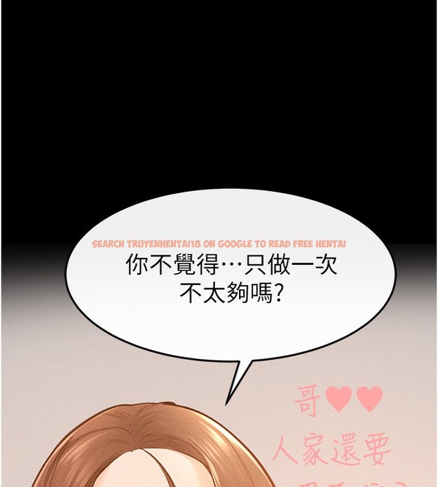 查看漫画繼母與繼姐 - 第39話-我的奶有這麼好吃嗎? - tymanga.com中的2112164图片