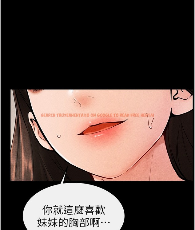 查看漫画繼母與繼姐 - 第39話-我的奶有這麼好吃嗎? - tymanga.com中的2112188图片