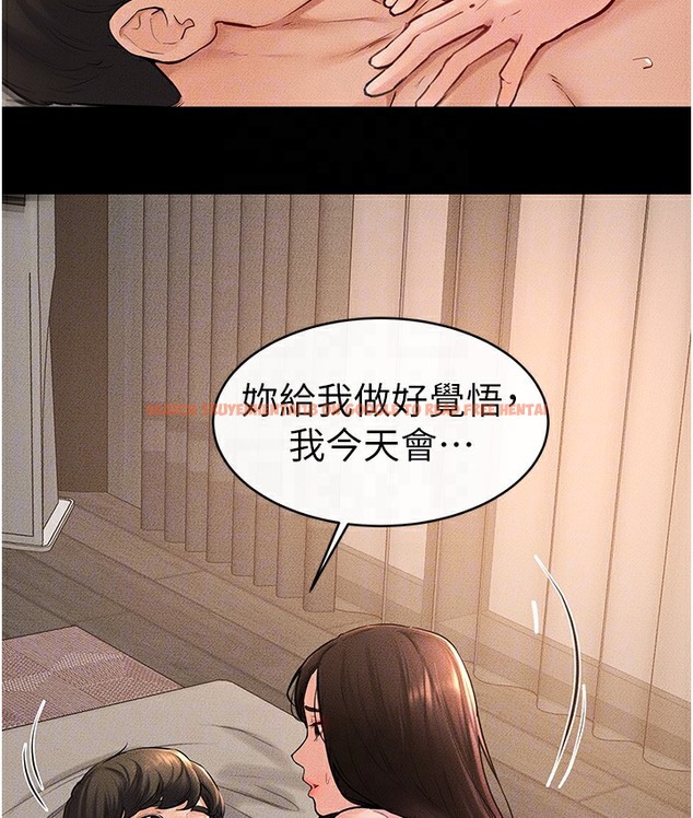 查看漫画繼母與繼姐 - 第39話-我的奶有這麼好吃嗎? - tymanga.com中的2112203图片
