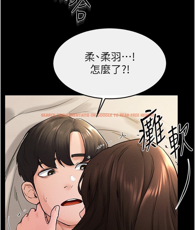 查看漫画繼母與繼姐 - 第39話-我的奶有這麼好吃嗎? - tymanga.com中的2112213图片