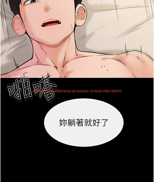 查看漫画繼母與繼姐 - 第39話-我的奶有這麼好吃嗎? - tymanga.com中的2112223图片