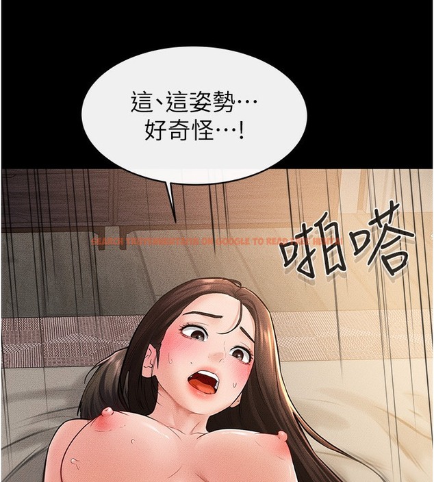 查看漫画繼母與繼姐 - 第39話-我的奶有這麼好吃嗎? - tymanga.com中的2112229图片