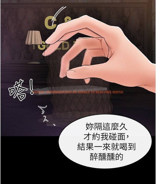 查看漫画繼母與繼姐 - 第39話-我的奶有這麼好吃嗎? - tymanga.com中的2112256图片