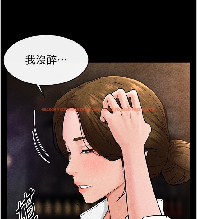 查看漫画繼母與繼姐 - 第39話-我的奶有這麼好吃嗎? - tymanga.com中的2112257图片