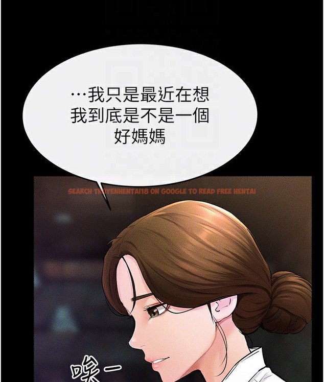 查看漫画繼母與繼姐 - 第39話-我的奶有這麼好吃嗎? - tymanga.com中的2112260图片