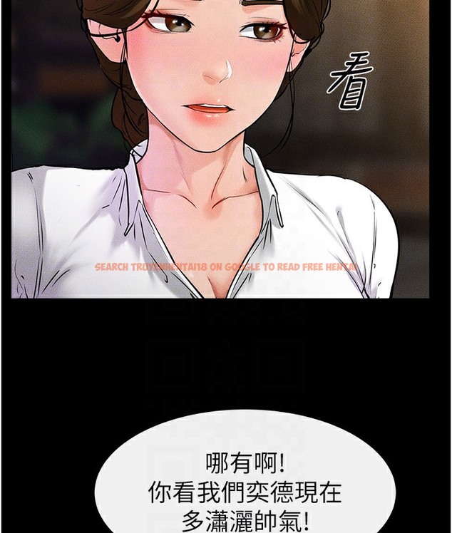查看漫画繼母與繼姐 - 第39話-我的奶有這麼好吃嗎? - tymanga.com中的2112265图片