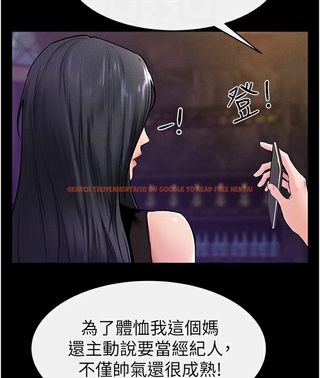 查看漫画繼母與繼姐 - 第39話-我的奶有這麼好吃嗎? - tymanga.com中的2112266图片
