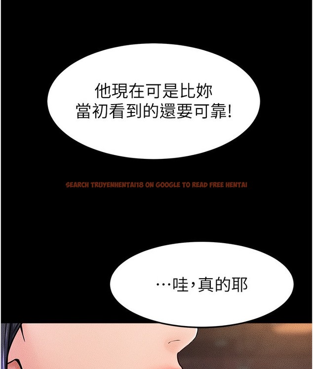 查看漫画繼母與繼姐 - 第39話-我的奶有這麼好吃嗎? - tymanga.com中的2112270图片