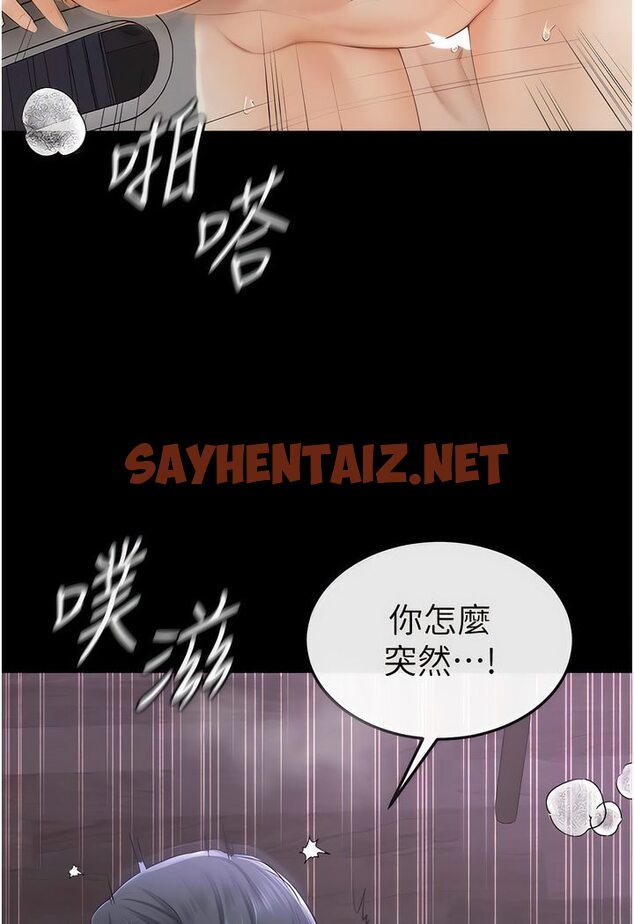 查看漫画繼母與繼姐 - 第4話-幫生病的弟弟排出髒東西 - tymanga.com中的1601667图片