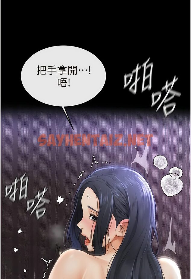 查看漫画繼母與繼姐 - 第4話-幫生病的弟弟排出髒東西 - tymanga.com中的1601678图片