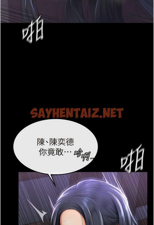 查看漫画繼母與繼姐 - 第4話-幫生病的弟弟排出髒東西 - tymanga.com中的1601685图片