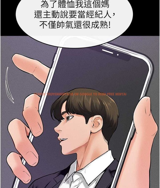 查看漫画繼母與繼姐 - 第40話-與性感女醫師單獨諮商 - tymanga.com中的2135746图片