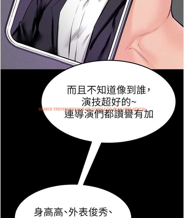 查看漫画繼母與繼姐 - 第40話-與性感女醫師單獨諮商 - tymanga.com中的2135747图片