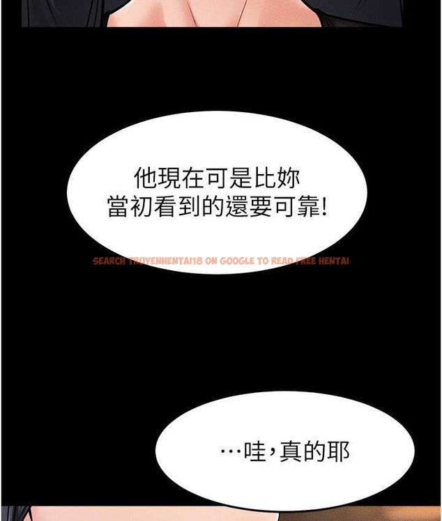 查看漫画繼母與繼姐 - 第40話-與性感女醫師單獨諮商 - tymanga.com中的2135749图片