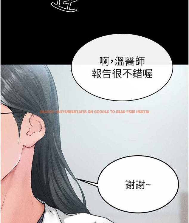 查看漫画繼母與繼姐 - 第40話-與性感女醫師單獨諮商 - tymanga.com中的2135757图片