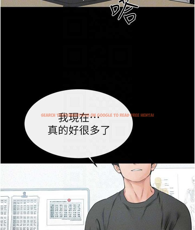 查看漫画繼母與繼姐 - 第40話-與性感女醫師單獨諮商 - tymanga.com中的2135768图片