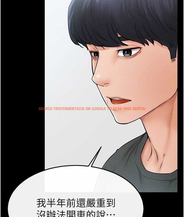 查看漫画繼母與繼姐 - 第40話-與性感女醫師單獨諮商 - tymanga.com中的2135770图片