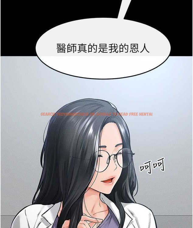 查看漫画繼母與繼姐 - 第40話-與性感女醫師單獨諮商 - tymanga.com中的2135774图片