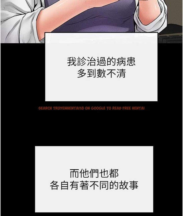 查看漫画繼母與繼姐 - 第40話-與性感女醫師單獨諮商 - tymanga.com中的2135783图片