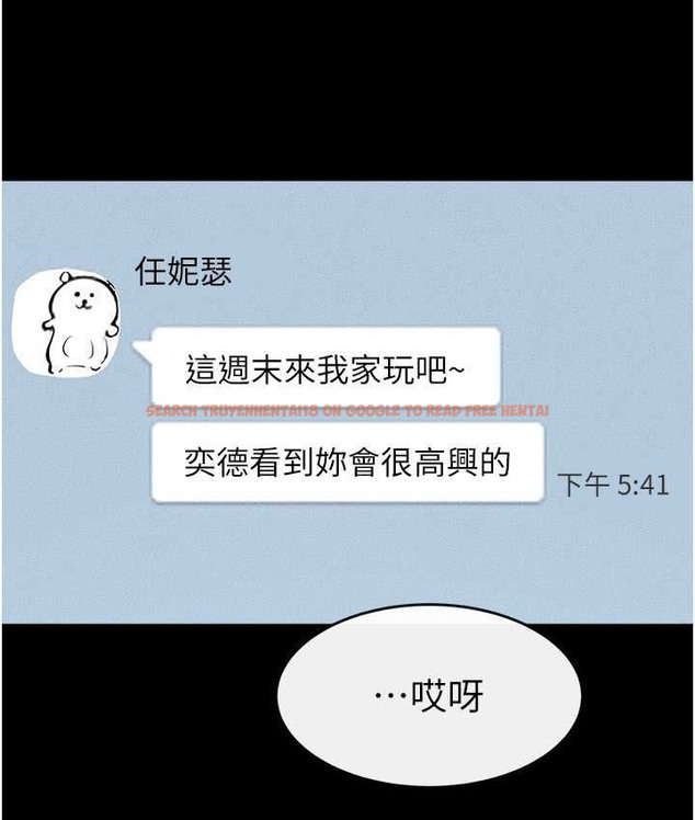 查看漫画繼母與繼姐 - 第40話-與性感女醫師單獨諮商 - tymanga.com中的2135784图片