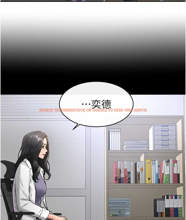 查看漫画繼母與繼姐 - 第40話-與性感女醫師單獨諮商 - tymanga.com中的2135795图片