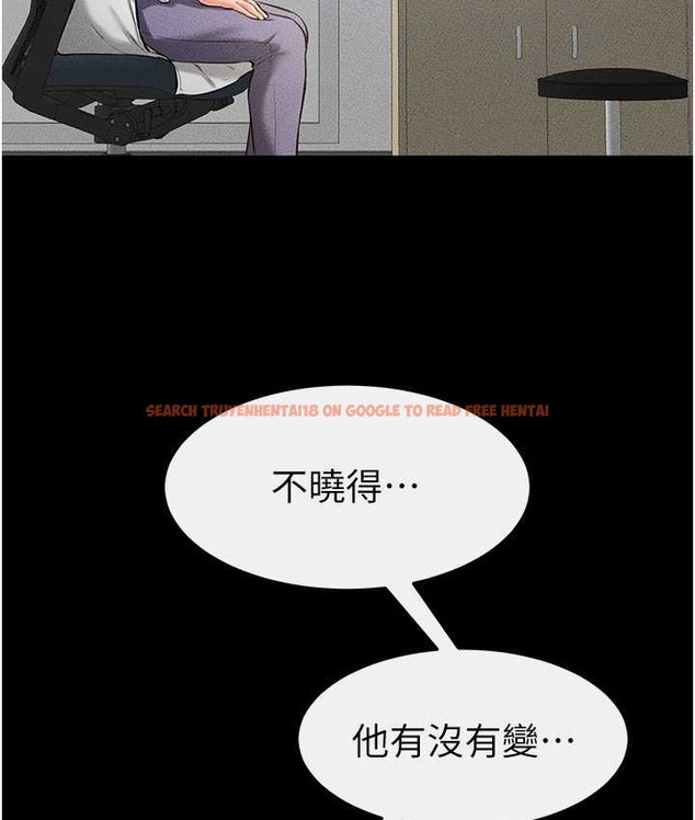 查看漫画繼母與繼姐 - 第40話-與性感女醫師單獨諮商 - tymanga.com中的2135796图片