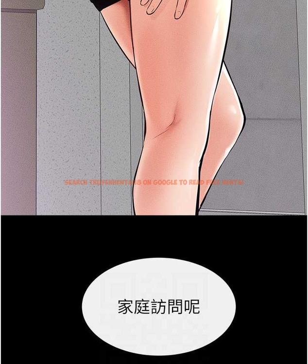 查看漫画繼母與繼姐 - 第40話-與性感女醫師單獨諮商 - tymanga.com中的2135803图片