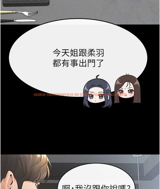 查看漫画繼母與繼姐 - 第40話-與性感女醫師單獨諮商 - tymanga.com中的2135809图片