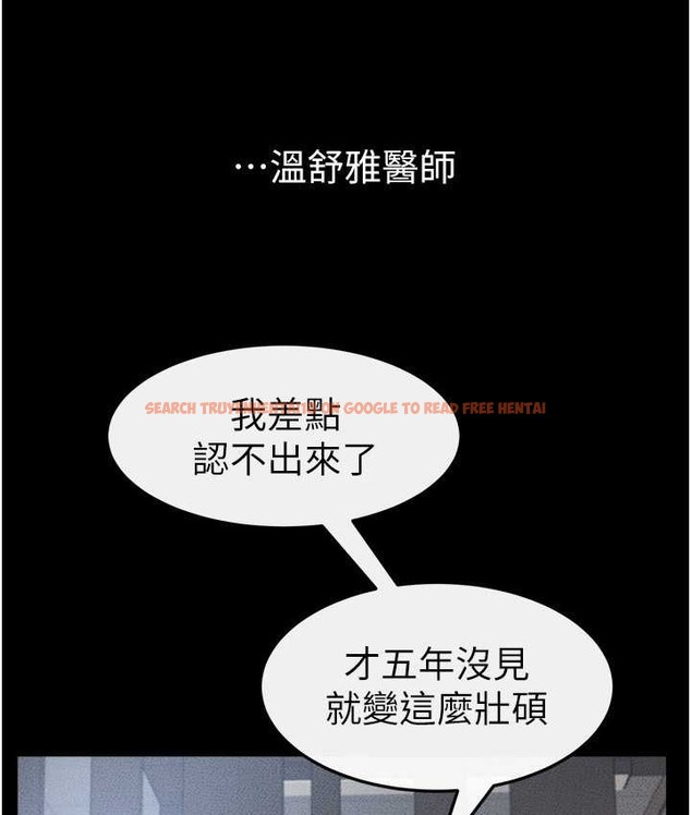 查看漫画繼母與繼姐 - 第40話-與性感女醫師單獨諮商 - tymanga.com中的2135827图片