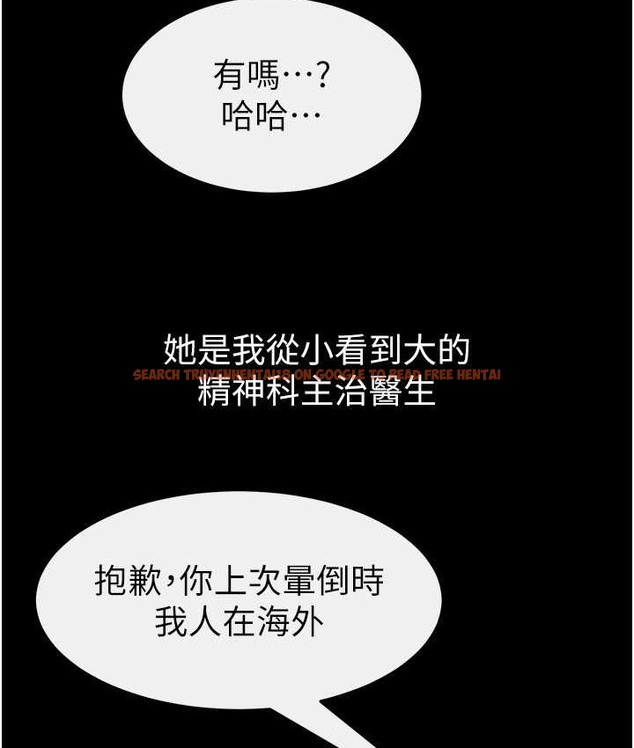 查看漫画繼母與繼姐 - 第40話-與性感女醫師單獨諮商 - tymanga.com中的2135829图片