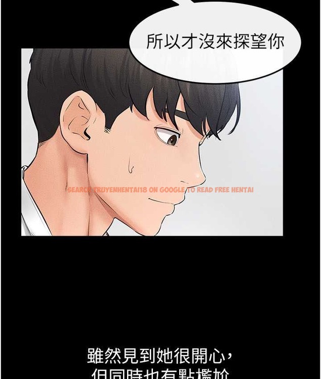 查看漫画繼母與繼姐 - 第40話-與性感女醫師單獨諮商 - tymanga.com中的2135830图片