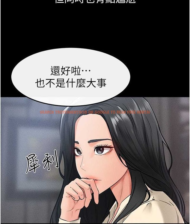 查看漫画繼母與繼姐 - 第40話-與性感女醫師單獨諮商 - tymanga.com中的2135831图片