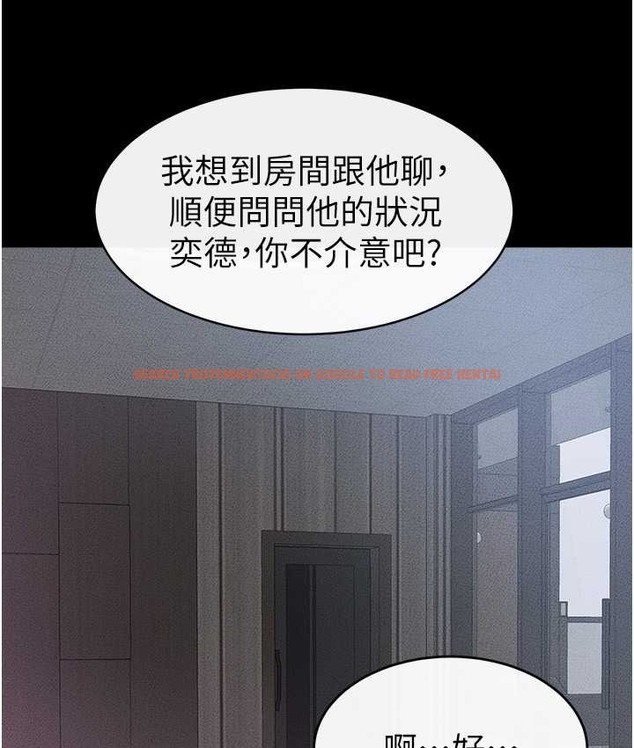 查看漫画繼母與繼姐 - 第40話-與性感女醫師單獨諮商 - tymanga.com中的2135834图片
