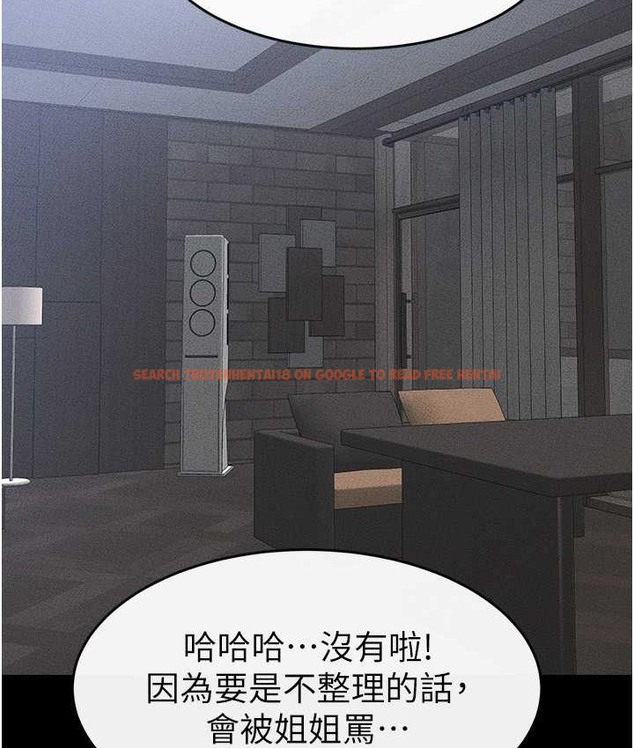 查看漫画繼母與繼姐 - 第40話-與性感女醫師單獨諮商 - tymanga.com中的2135837图片